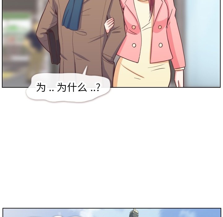 第86話 - 第10张