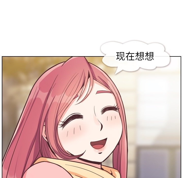 第86話 - 第101张