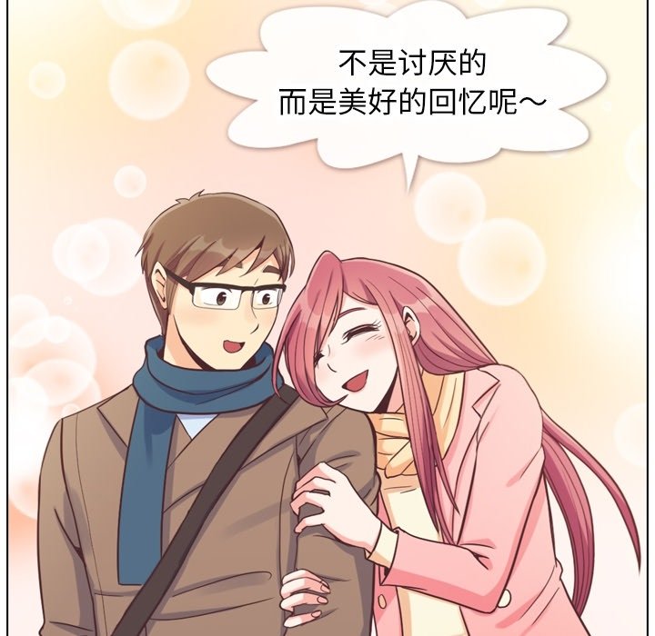 第86話 - 第103张