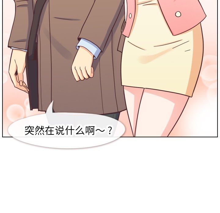 第86話 - 第104张