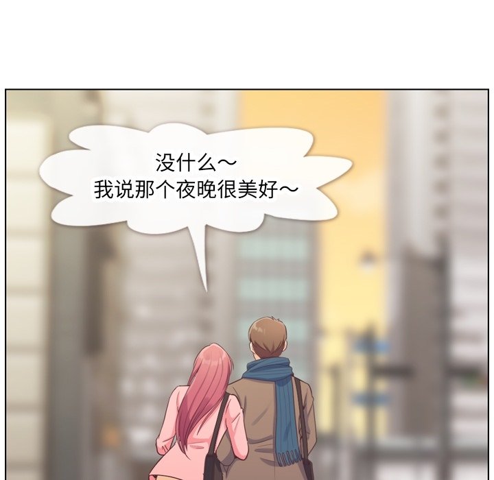 第86話 - 第105张