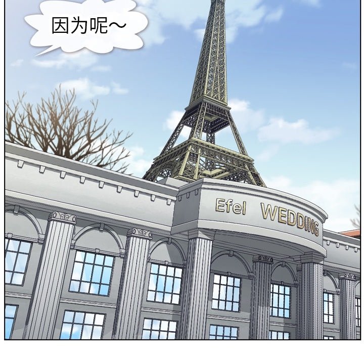 第86話 - 第11张