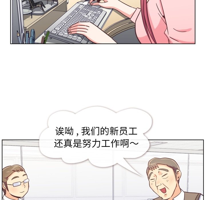 第86話 - 第15张