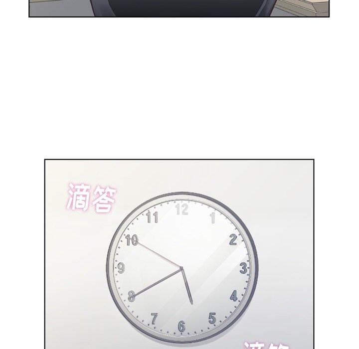 第86話 - 第22张