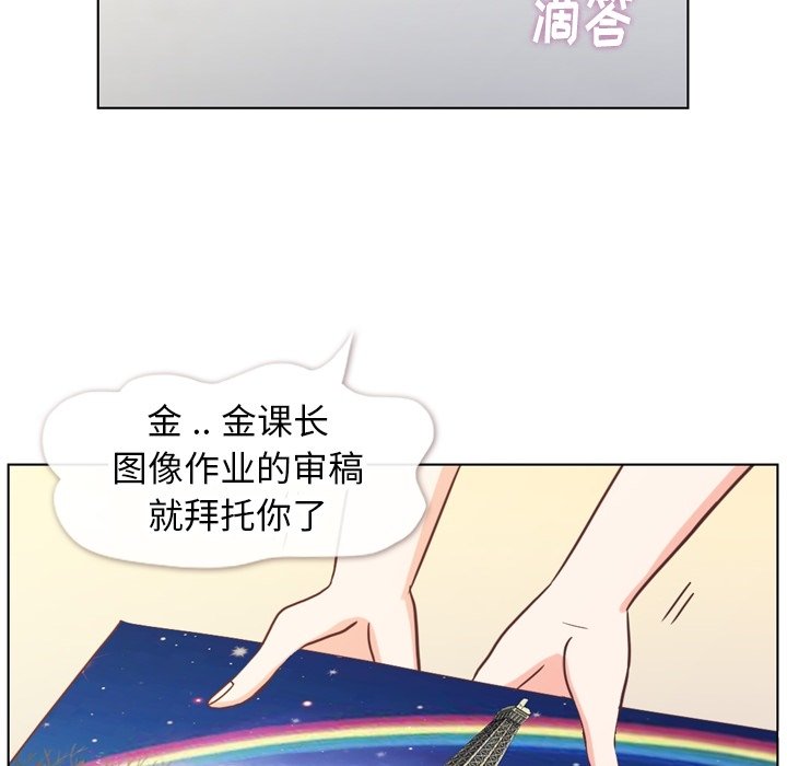 第86話 - 第23张