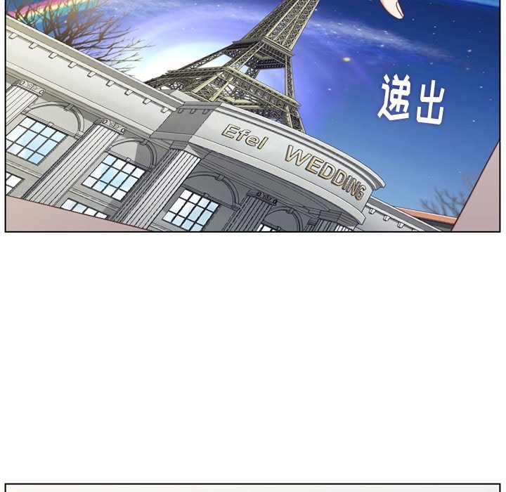 第86話 - 第24张