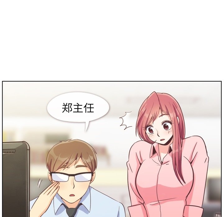 第86話 - 第26张