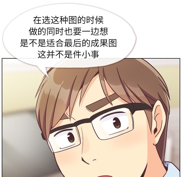 第86話 - 第29张