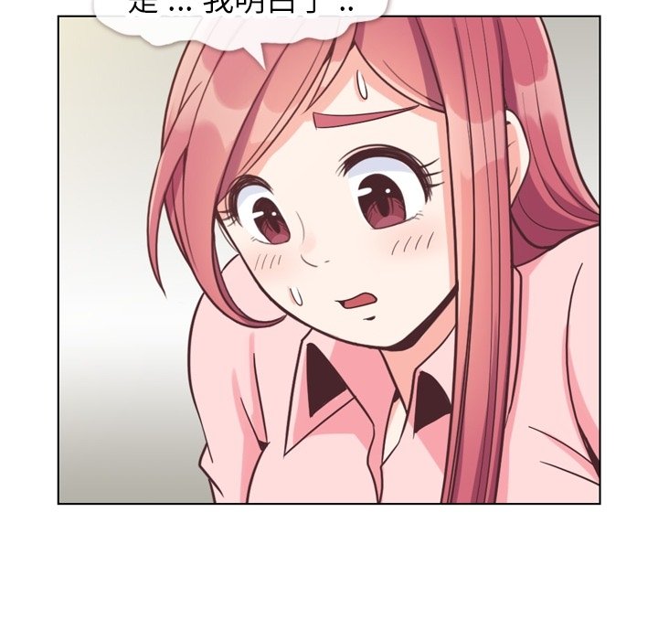第86話 - 第31张