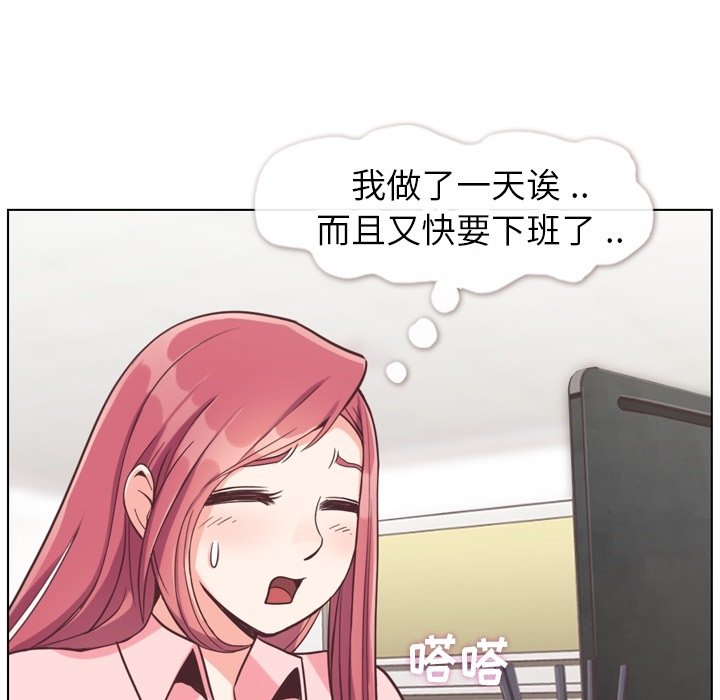 第86話 - 第32张