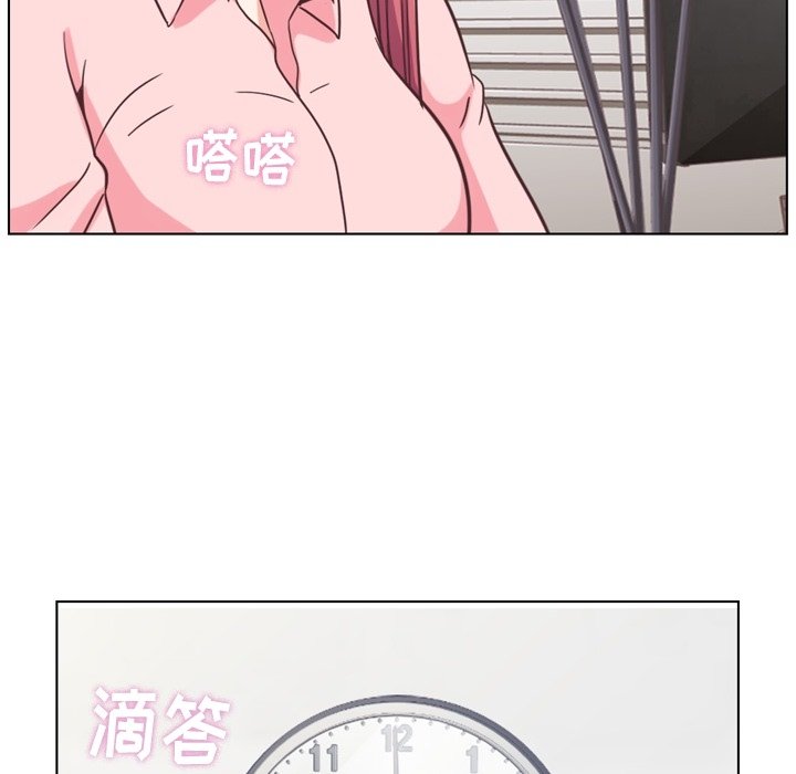 第86話 - 第33张