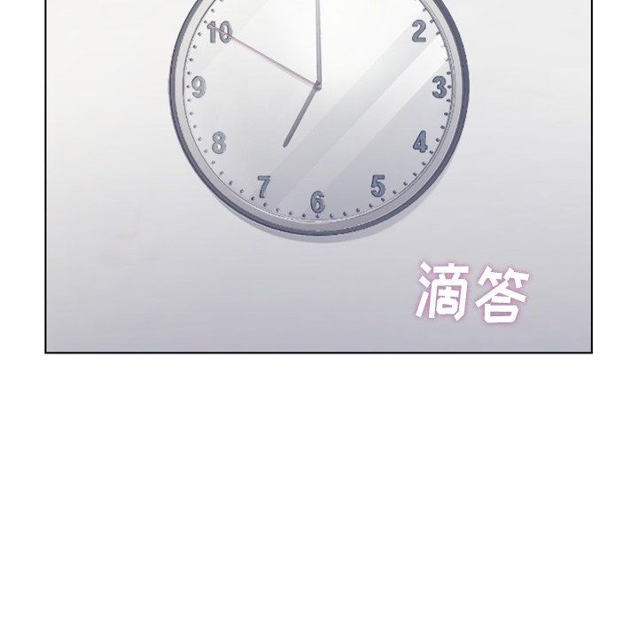 第86話 - 第34张