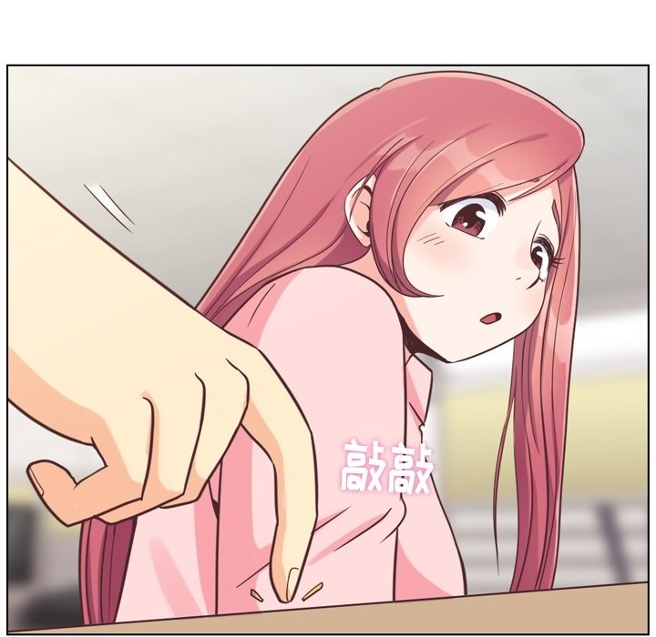第86話 - 第35张