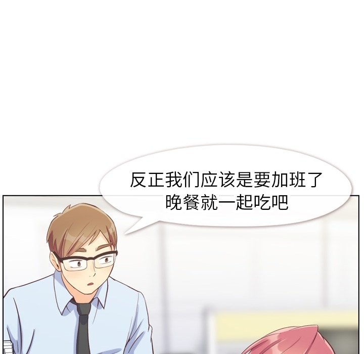 第86話 - 第36张