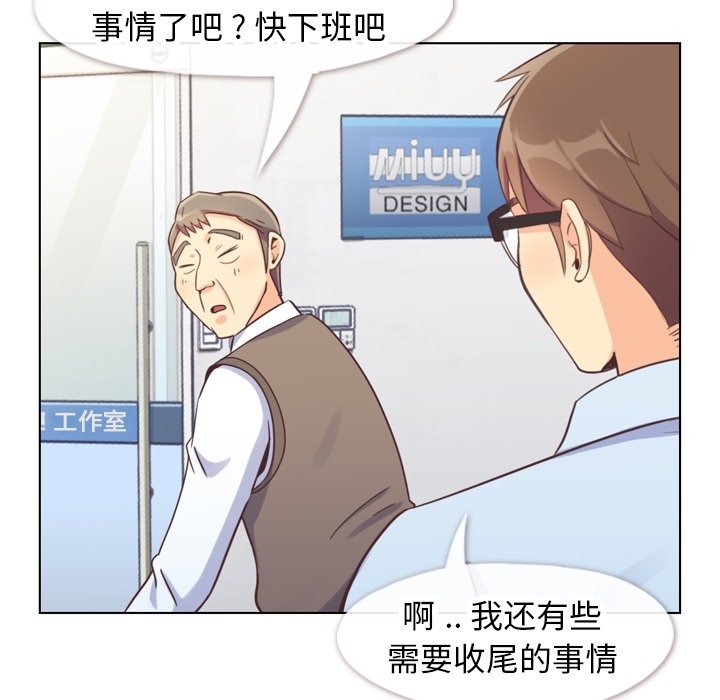 第86話 - 第38张
