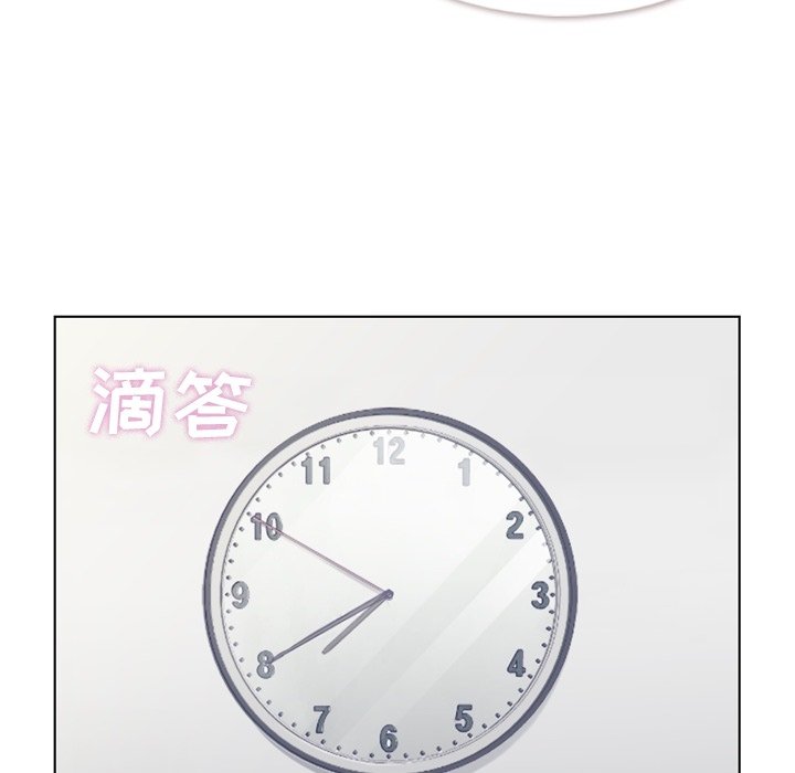 第86話 - 第39张