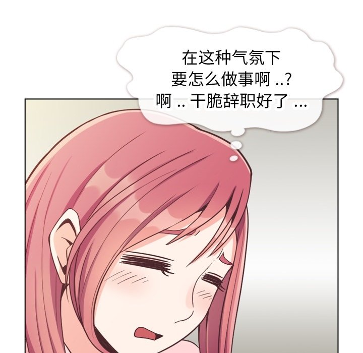 第86話 - 第42张