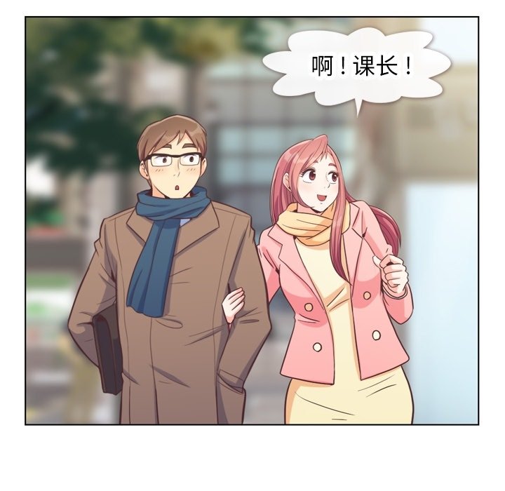 第86話 - 第5张