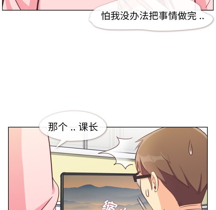 第86話 - 第50张