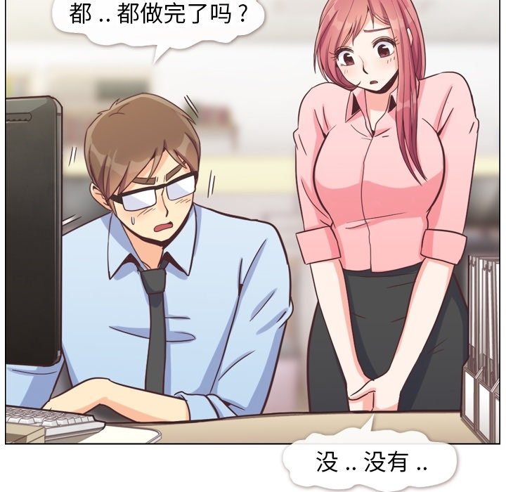 第86話 - 第52张
