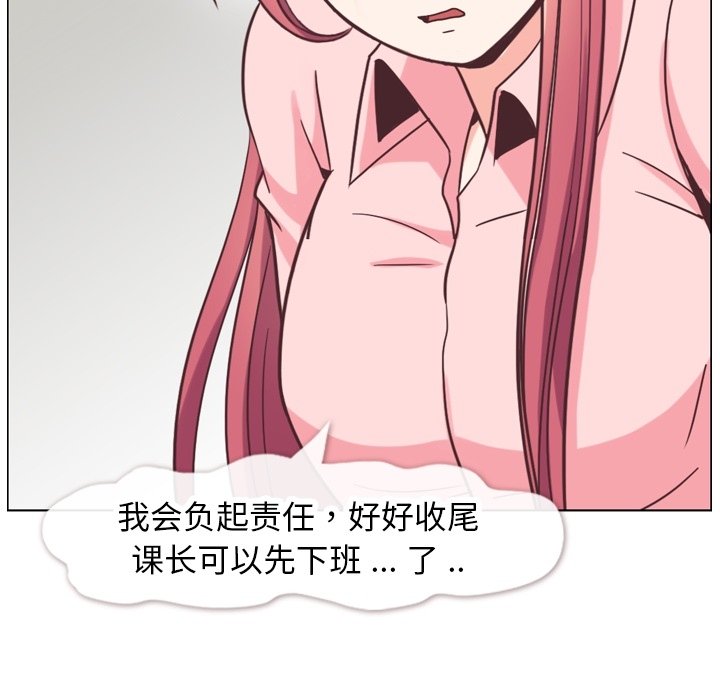 第86話 - 第54张