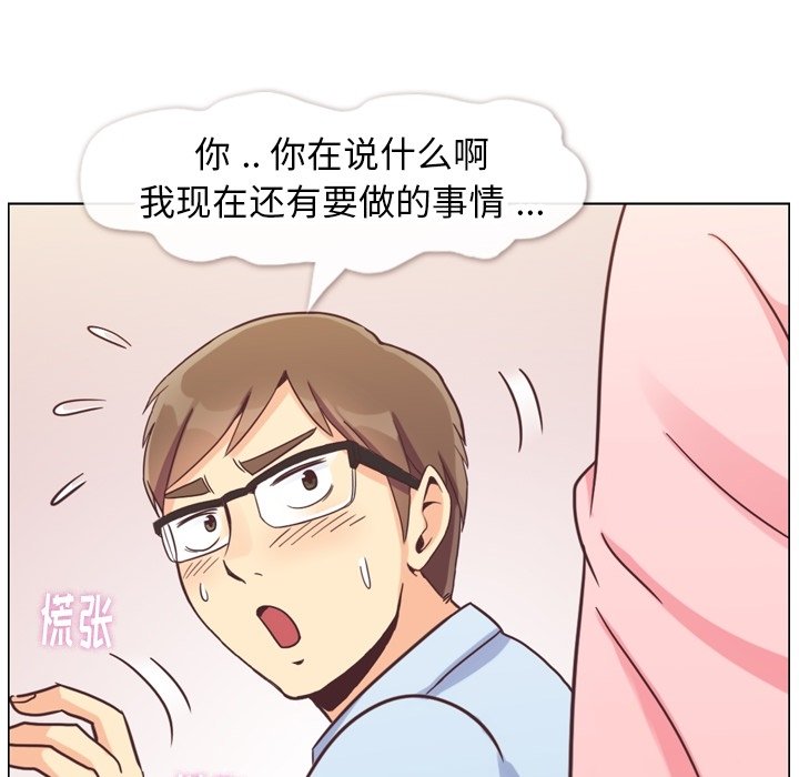 第86話 - 第55张