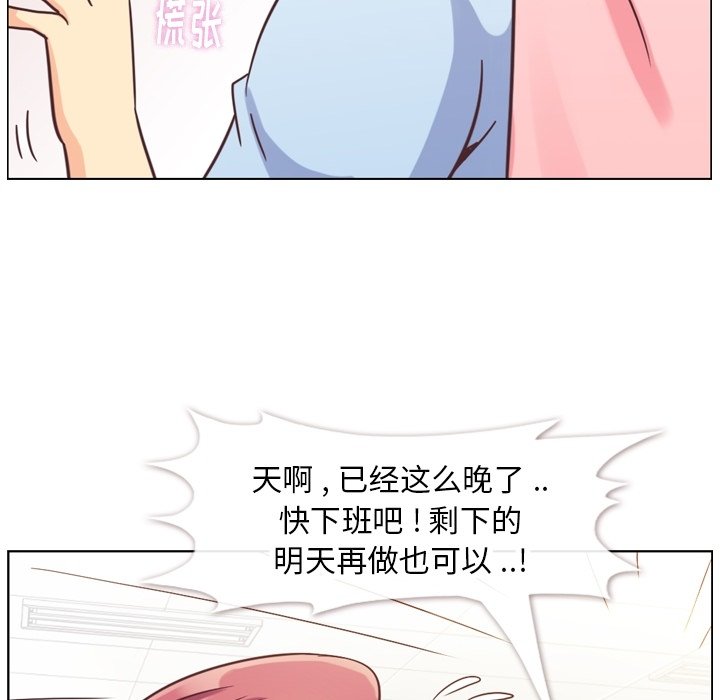 第86話 - 第56张