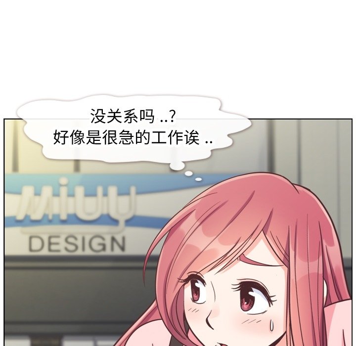 第86話 - 第58张