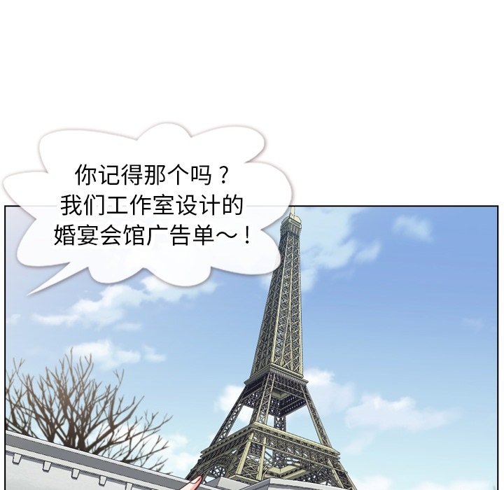 第86話 - 第6张
