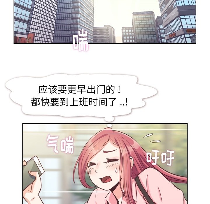 第86話 - 第62张
