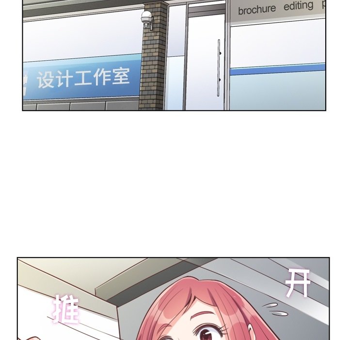 第86話 - 第64张