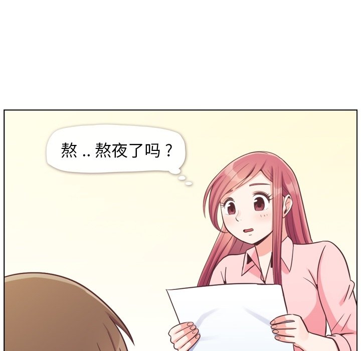 第86話 - 第68张