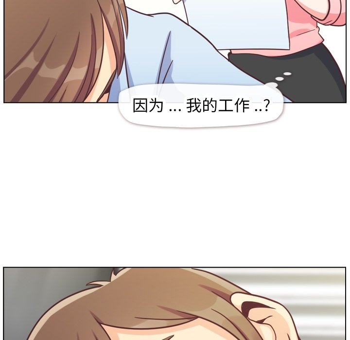 第86話 - 第69张
