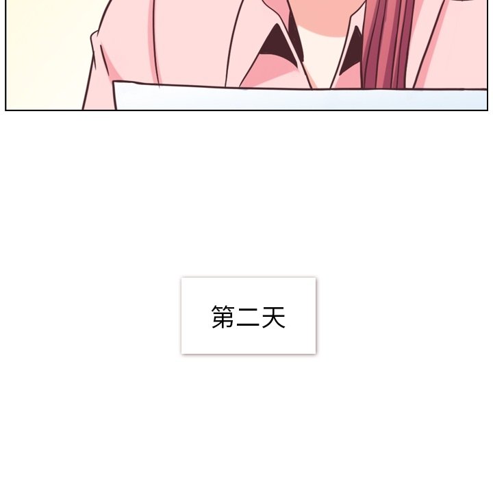 第86話 - 第72张