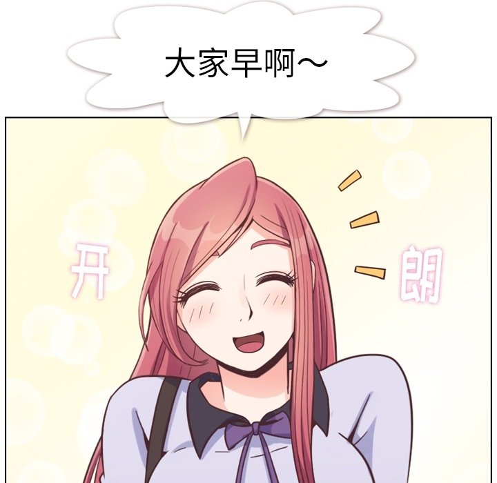 第86話 - 第75张