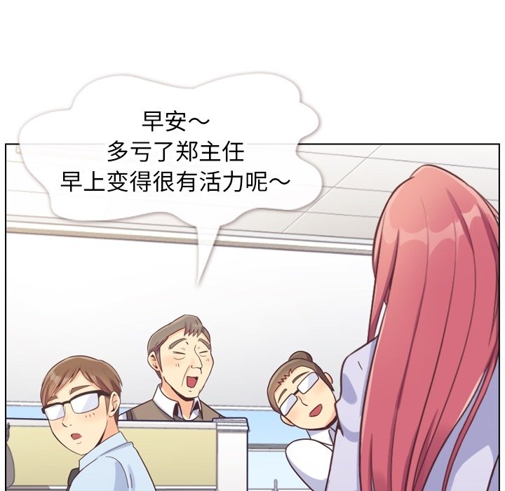 第86話 - 第77张