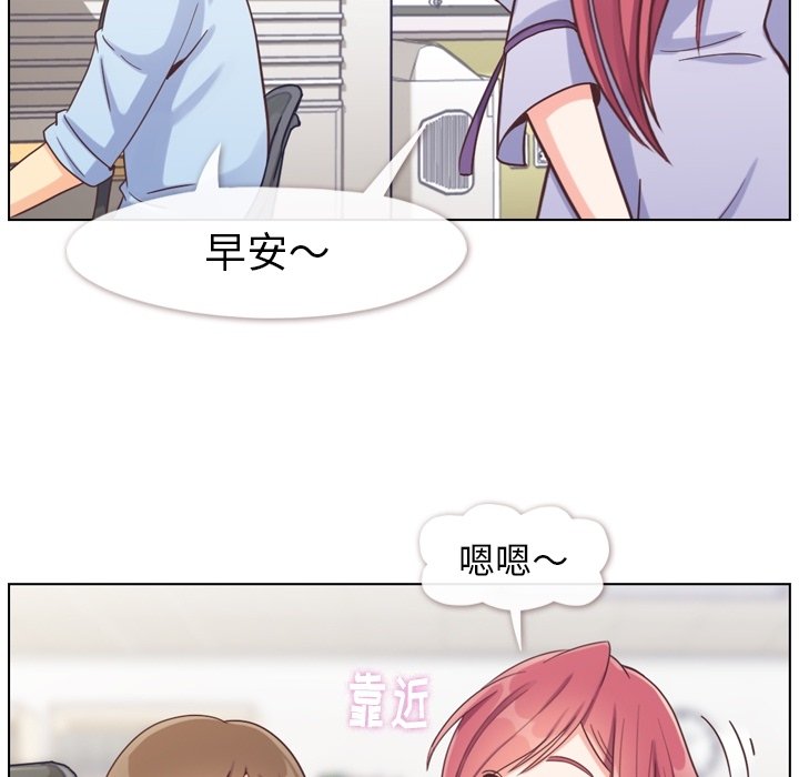 第86話 - 第78张