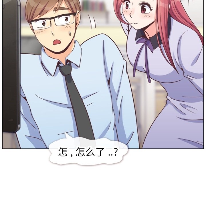 第86話 - 第79张