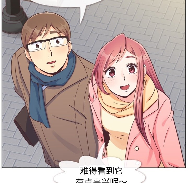 第86話 - 第8张