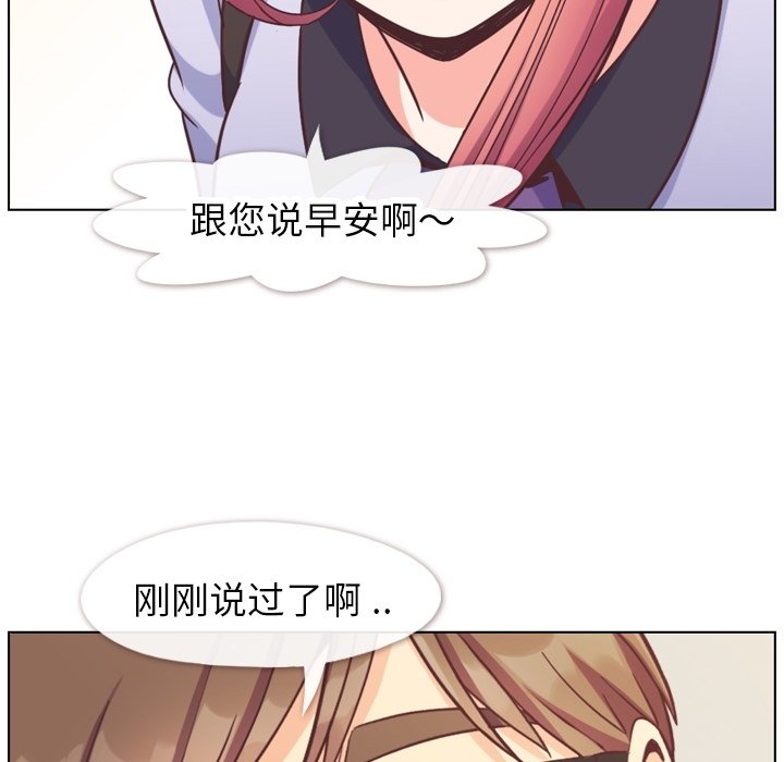 第86話 - 第81张