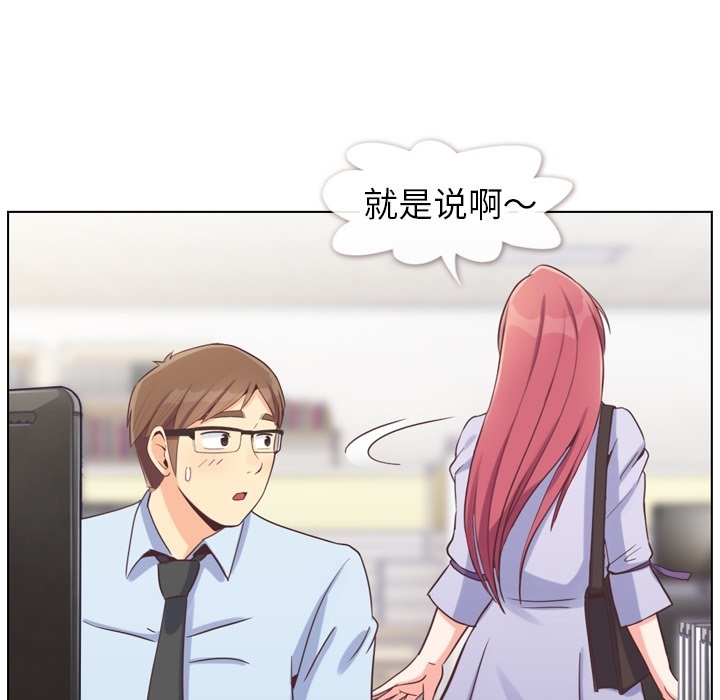 第86話 - 第83张