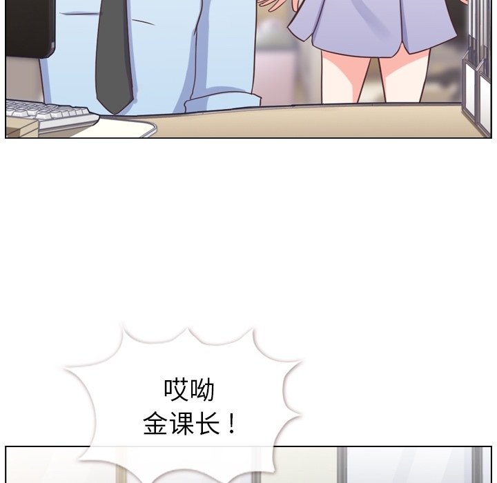 第86話 - 第84张