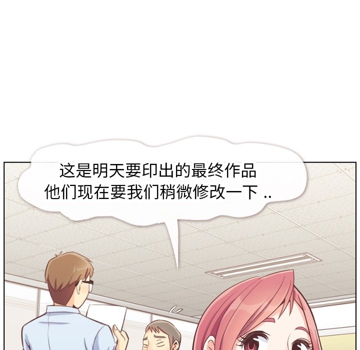 第86話 - 第86张