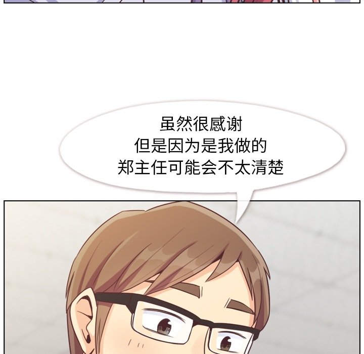 第86話 - 第89张