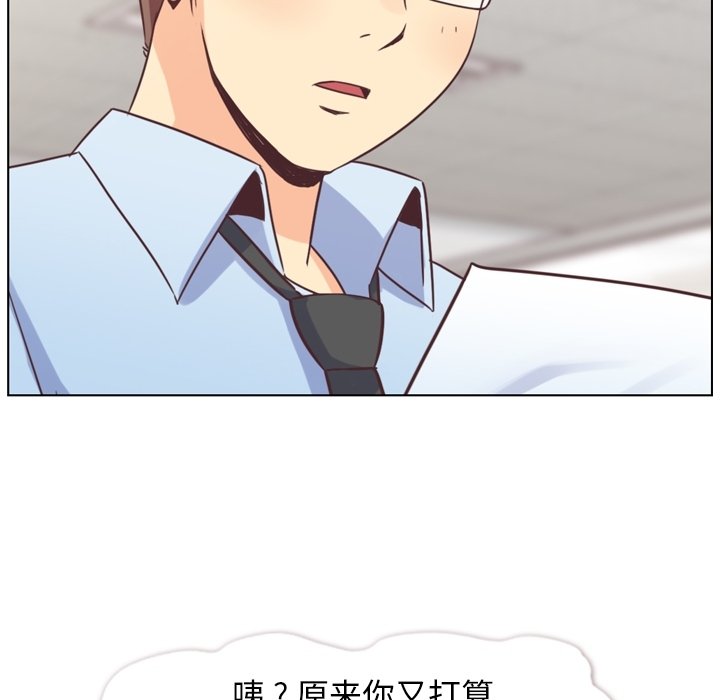 第86話 - 第90张