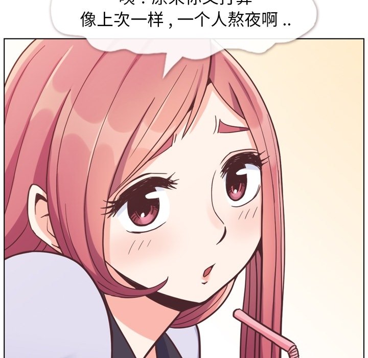 第86話 - 第91张