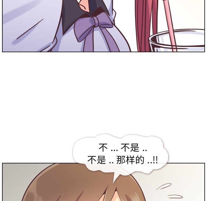第86話 - 第92张