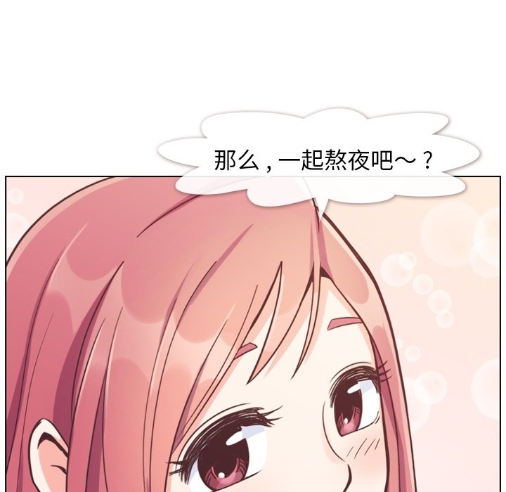第86話 - 第94张