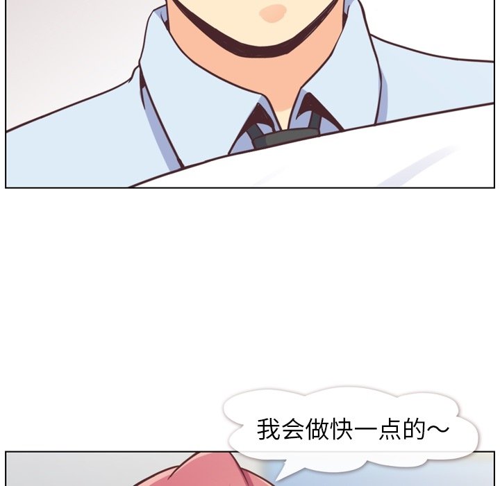 第86話 - 第97张
