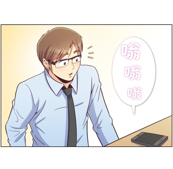 第87話 - 第10张